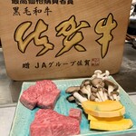 渋谷 鉄板焼 ORCA - 