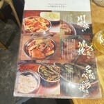 本厚木ホルモンセンター - 