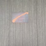 エース コーヒー ロースター - 看板小さい、お洒落だけどね