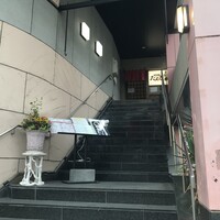 松阪牛たんど - 