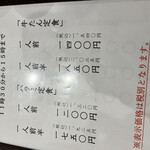 太助 分店 - 日曜日も定食やってるのをちゃんと教えてくれて神！！