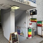 村上カレー店・プルプル - 