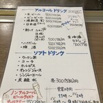 広島お好み焼 スマイル - 