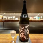 ななにん - 兵庫 一白水成 愛山