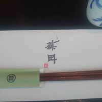 うなぎ藤田 白金台店 - 