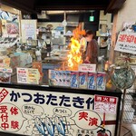 多田水産 - わら焼き実演中