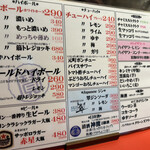 元町ふくおか屋 - 