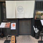 天むす処けしき. - 