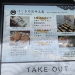 天むす処けしき. - 