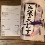 天むす処けしき. - 