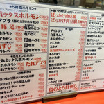 元町ふくおか屋 - 