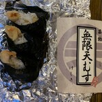 天むす処けしき. - 