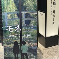 ざくろ 室町店 - 