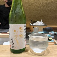 GINZA SUSHI BANYA KAI - 