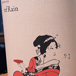 神保町 路傍酒庵 - 