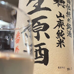 神保町 路傍酒庵 - 