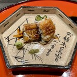 ななにん - 海鰻、きゅうり