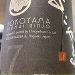 神保町 路傍酒庵 - 