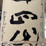 神保町 路傍酒庵 - 