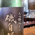 神保町 路傍酒庵 - 