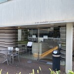 アテスウェイ - 