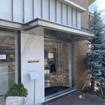 アテスウェイ - 