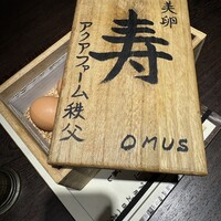 テッパン ル オムス - 