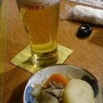 刈生 - 