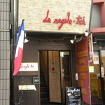 ル・レガル・トワ - 外観