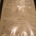 ル・レガル・トワ - ランチメニュー