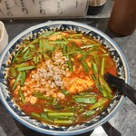 からめんや えん - 