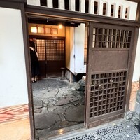 かみくら - 