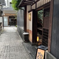 かみくら - 
