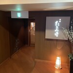 弘前プラザホテル　 - 
