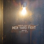 メン ヤード ファイト - 