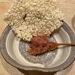 紀尾井町 三谷 - 