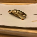 鮨処 凜 - コハダ