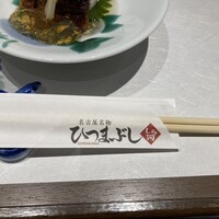 うなぎ和食  しら河 今池ガスビル店 - 