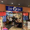 博多らーめん Shin-Shin 博多デイトス店