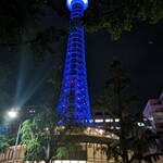 SALONE 2007 - マリンタワー