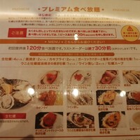 エイス シー オイスターバー&グリル ルクア大阪店 - 