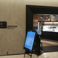 エイス シー オイスターバー&グリル ルクア大阪店 - 