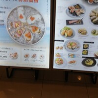 エイス シー オイスターバー&グリル ルクア大阪店 - 