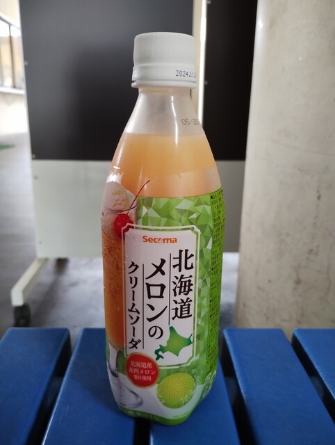 セイコーマート 阿寒湖バスセンター店（Seicomart） - 釧路市その他（コンビニ・スーパー）の写真