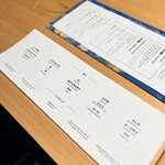 鮨 おにかい×2 - コースお品書き