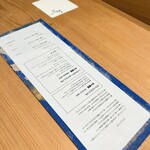 鮨 おにかい×2 - ドリンクメニュー