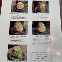 THE FUNATSUYA - 