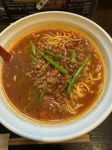 Taiwan Ramen Botaro Konan Ten photo 2