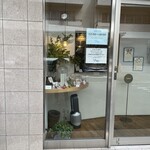 おかしやうっちー - 