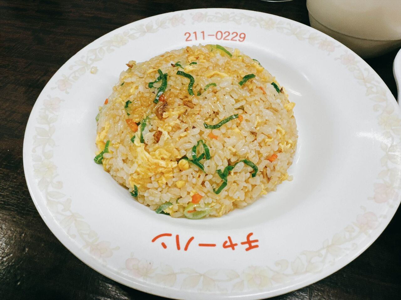 写真 : チャーミングチャーハン 丸太町本店 - 丸太町(京都市営 写真 : チャーミングチャーハン 丸太町本店 - 丸太町(京都市営